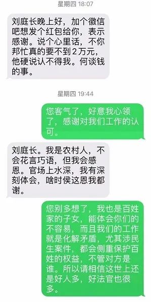 微信图片_22.jpg