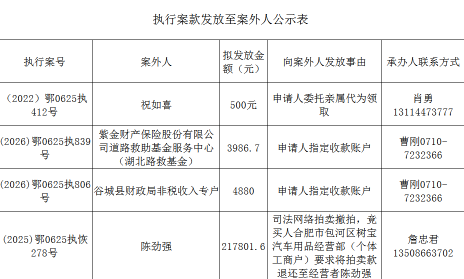 微信图片_2026-05-15_094556_365.png