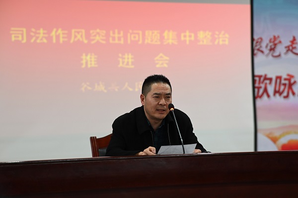 审管办李斌.JPG