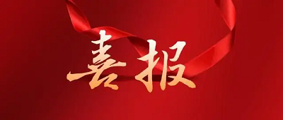 微信图片_1.png